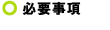 �K�v����